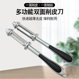 Dụng cụ gọt vỏ hợp kim kẽm Dụng cụ gọt vỏ trái cây Dụng cụ gọt vỏ đa năng Dụng cụ bào hai mặt 7KYM