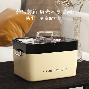Hộp Thuốc Đóng Gói Gia Đình Hộ Gia Đình Dung Tích Lớn Hộp Thuốc Hộp Bảo Quản Thuốc Phân Vùng Bảo Quản Sơ Cứu Y Tế