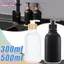 BORAGETE 300 / 500ml Dầu Gội Bơm Chai Hộp Đựng Trang Trí Xà Phòng Bơm Tre