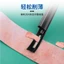 Da mỏng hơn Da mỏng hơn Dụng cụ da Paring Knife 6.20 HY2W