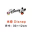 Miếng Dán Xe Hơi Mickey Hoạt Hình Độc Đáo Ngộ nghĩnh Trang Trí Khối Cơ Thể Xước Miếng Dán Chuột Mickey Dễ Thương Sáng Tạo 26.3.22