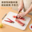 Thớt Dày Hộ Gia Đình PE Thớt Kháng Khuẩn Chống Sương Cắt Nhà Bếp Hai Mặt Chống Trơn Trượt Cấp Thực Phẩm