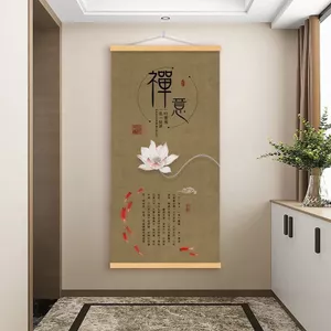 Phong Cách Trung Quốc Mới Thiền Di Tích Thư Pháp Tranh Phong Cảnh Sen Thiền Lối Vào Phòng Khách Học Tự Kỷ luật Tranh Trang Trí 6.24