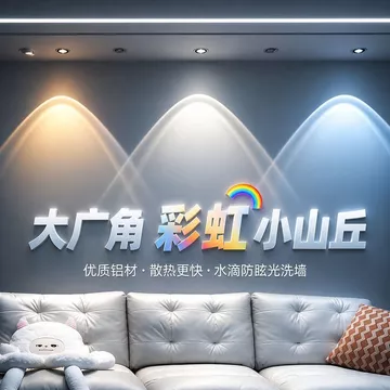 Đèn LED chiếu sáng ❈ ☂ ❈ ❈ ❈ ♈ ❈ 2026 ❈ ❥ ✷ ✷ ❈ ❈ ❈ ❈ ❈ ❈ 🚚 ❈ led ❈ ❈ ❈ ❈ ❈ ❈ ❈ ❈ ❈ ❈ ❈ ❈ ❈ ❈ ❈ Đèn LED chiếu sáng Đèn trần 2026 Đèn LED chiếu sáng cầu vồng Đèn LED nhúng mới sống R