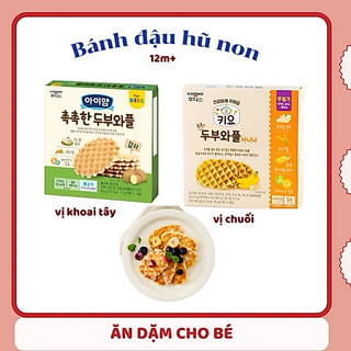 Bánh Waffles ăn dặm đậu hũ non Ildong Hàn Quốc dành cho bé hộp 64g