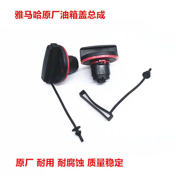 Phụ kiện dùng cho Yamaha NMAX155 NVX155 XMAX300 cải tiến nâng cấp nắp bình xăng
