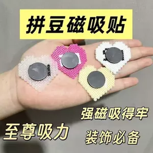Tủ Lạnh Miếng Dán Từ Tính DIY Handmade Dán Trang Trí Nam Châm Mềm Miếng Dán Từ Tính Sáng Tạo Mạnh Mẽ 7.1
