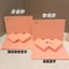 Love 3d Thiệp Chúc Mừng Ba Chiều Cặp Đôi Ghi Âm Chiếu Sáng Máy Hát Ngày Lễ Tình Nhân Tanabata Thiệp Chúc Mừng Sinh Nhật Thiệp Chúc Mừng Bạn Bè 6.26