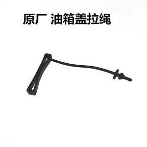 Dây rút nắp bình xăng nguyên bản Yamaha Vòng cao su Fuxi 100 Qiaoge Xunying vẫn cổ áo Liying Fuyi RS