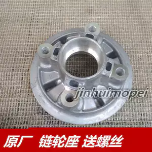 Phụ kiện thích hợp cho Yamaha JYM125 Sky Sword YBR Sky Sword Jinao Ghế bánh xích ghế đĩa răng thân chống giật