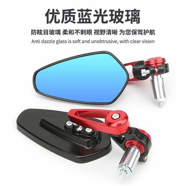 Tay Cầm Xe Máy Gương Sửa Đổi Xe Điện Gương Đảo Chiều Lò Xo Breeze Huanglong Retro Tay Cầm Có Thể Điều Chỉnh Gương Đa Năng