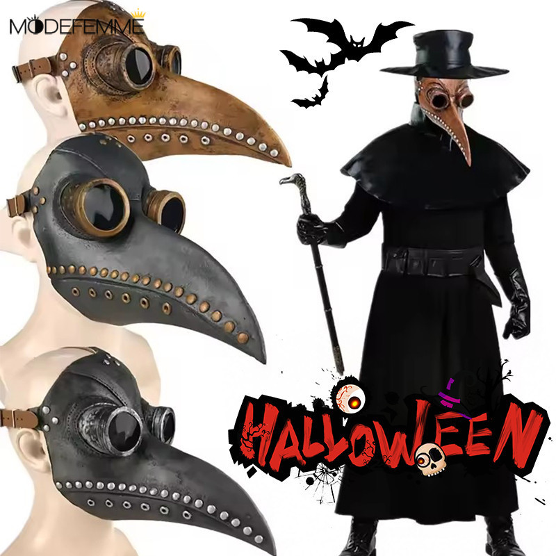 [H & L] Mặt nạ chim cao su cao cấp, Thiết kế mũi dài thoáng khí Phù hợp cho bữa tiệc trang phục Halloween Sự kiện Cosplay Chủ đề ma cà rồng