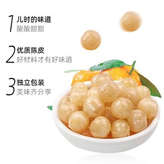Hongyuan Chen Candy Huamei Candy 80g Kẹo Bagged Khách sạn Wedding Candy Wedding Casual Candy Snacks 25.9.8
