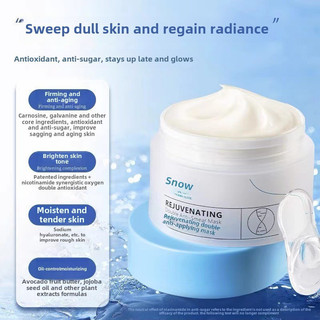 SNOW HERBS ELITE Radiance Double Anti Smearing Facial Mask Chống oxy hóa Phai nếp nhăn Làm sáng da Làm trắng da và ở lại Mặt nạ mặt muộn