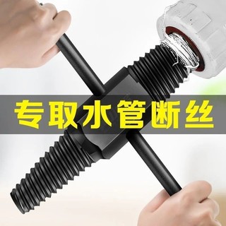 Vòi gia đình Chuyên dụng Phong cách mới 4 điểm 6 điểm Máy vắt dây bị hỏng Ống nước đa năng Phần cứng ngắt van tam giác