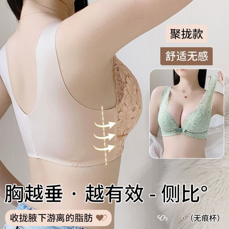 Áo lót ren sexy điều chỉnh không cúc, thoải mái không có khung, áo lót nữ tạo dáng