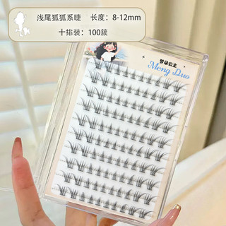 Lông mi giả Light Fox Series Mô phỏng phân đoạn tự nhiên Lông mi lộn xộn