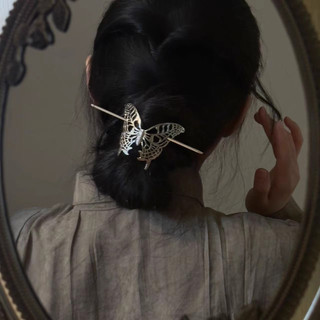 Kẹp Tóc Bướm Kim Loại Rỗng, Phong Cách Retro Trung Quốc, Thích Hợp Để Thắt Tóc Và Trang Điểm Thời Trang