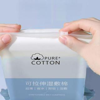Bông ướt mỹ phẩm có thể kéo dài mặt nạ spa mỏng cotton để cung cấp mặt dưỡng ẩm