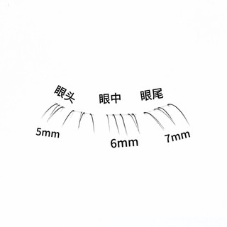 Lông mi dưới không giới tính Mô phỏng thân cây trong suốt Lông mi giả Unisex chất lượng cao
