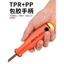 Tua Vít Baolian Phillips Flat Cấp Công Nghiệp Mạnh Từ Tính Độ Cứng Cao Tua Vít Đa Năng Dụng Cụ Sửa Chữa Điện
