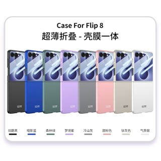 Ốp nhựa bảo vệ kính ngoài siêu mỏng cho Galaxy Z Flip 8 Z Flip 7 Z Flip 6 Z Flip 5 Vỏ cứng bảo vệ chống sốc