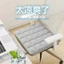 Hiện Đại Đơn Giản Văn Phòng Sedentary Thoáng Khí Đệm Đá Hộ Gia Đình Mùa Hè Băng Lụa Đệm Ký Túc Xá Mát Thảm Ghế Đệm