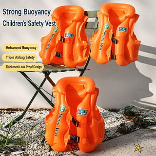 (TX)áo phao bơm hơi Áo Phao Bơi Cho Bé Trai Bé Gái 2-12 Tuổi từ 15kg phao bơi Huấn luyện bơi lội và bãi biển