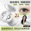 lông mi giả tự nhiên mi giả tự nhiên mi giả gân trong Xiaoyu Begonia Độc quyền] 2.0 Hộp Tất Cả Trong Một Lông Mi Mặt Trơn Mềm Từ Tính Lông Mi Giả Keo