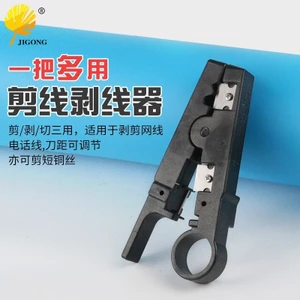 Dây Điện Thoại Dây Vũ Nữ Thoát Y Dây Điện Dụng Cụ Điện Tử Dây Múa Thoát Y Cáp Kéo Dây Dụng Cụ Múa Thoát Y 6.220 PES3