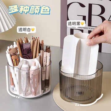 Hộp đựng mỹ phẩm xoay có ngăn, nắp và thiết kế trong suốt - Hộp đựng cọ trang điểm, son môi, hộp đựng bút và hộp đựng