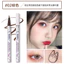 Bút Kẻ Mắt Nước NOVO Đầu Cọ Siêu Mảnh Vẽ Mắt Sắc Sảo Chống Nước Chống Mồ Hôi Bền Màu Cả Ngày Dài