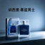 Narcis Narcis Mulan Men 's 100ml Nước hoa Hương thơm Âm gỗ Quà tặng mỹ phẩm