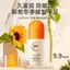 ✨Cửa hàng được đề xuất✨XOERMIOY Gel nứt gót chân Chống khô lâu trôi Dưỡng ẩm làm dịu Gel cuộn-On Loại 6.22