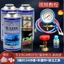 Máy Điều Hòa Ô Tô R134a Chất Lạnh Fluoride Bộ Dụng Cụ Điều Hòa Ô Tô Thân Thiện Với Môi Trường Loại Chất Lạnh Lạnh Rò Rỉ Dete