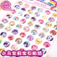 Nhãn dán My Little Pony trang trí 3D kim cương pha lê, phần thưởng cho bé gái, thủ công sáng tạo