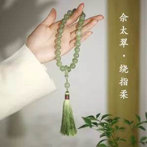 Xiaohongshu Vòng Tay Ngón Tay Mềm Vòng Tay Cầm Tay Thiền Phong Cách Cổ Đại Chơi Mảnh Nam Nữ Bạn Gái Phụ Kiện Quà Tặng 6.23