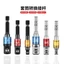 Hex Shank Tay Vuông Chuyển Đổi Đầu Tay Thanh Kết Nối CRV Cờ Lê Điện Tay Khoan Adapter