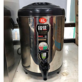 Bình Ủ Trà 8L Mới Giữ Nhiệt Lâu – Dung Tích Lớn – Phục Vụ Pha Chế Cho Quán Cafe, Trà Sữa
