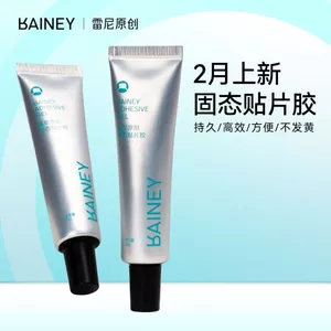 Rainey / Rainey Phong Cách Nhật Bản Chắc Chắn Miếng Dán Keo Dán Móng Tay Có Thể Đeo Keo Dán Cửa Hàng Lâu Dài 30g