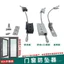Hàng sẵn có Thiết bị chống rơi cửa sổ nhôm Cầu vỡ Thép không gỉ 304 Dải chống rơi Hợp kim nhôm