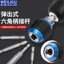 🔥chuyển drill sang driver phụ kiện máy khoan pin đầu chuyển đổi máy khoan Hex Shank Đầu Lớn Pop-up Loại Phát Hành Nhanh Tự Khóa Thanh Kết Nối Bộ Chuyển Đổi Nhanh Tay Máy Khoan Điện Chuck