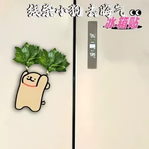Dòng Chó Con Loại Bỏ Xấu Bưởi Lá Hoạt Hình Tủ Lạnh Miếng Dán Giá Trị Cao Dễ Thương Tủ Lạnh Trang Trí Cửa Tủ Lạnh Miếng Dán Từ 7.1