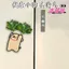 Dòng Chó Con Loại Bỏ Xấu Bưởi Lá Hoạt Hình Tủ Lạnh Miếng Dán Giá Trị Cao Dễ Thương Tủ Lạnh Trang Trí Cửa Tủ Lạnh Miếng Dán Từ 7.1