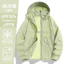 Mountain Series Chống Nắng Quần Áo Nam Nữ Phong Cách 2026 Phong Cách Mới Nhỏ Tím Chống Nắng Quần Áo Áo Áo Ngoài Trời Rời Băng Lụa Da Quần Áo