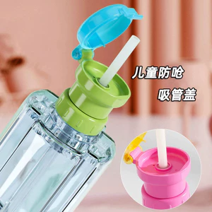 Nước Khoáng Ống Hút Nắp Chuyển Đổi Nước Uống Ống Hút Đa Năng Trẻ Em Bình Nước Cho Bé Miệng Nắp Chống choking Nước Ống Hút Nắp Chai YTHV