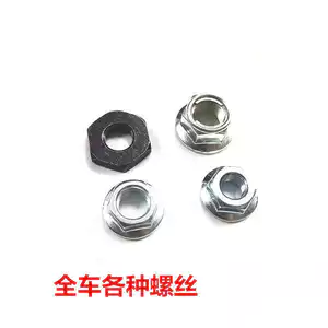 Yamaha 100CC Fuxi Kuqi Ghost Fire RSZ Qiaoge 100 ròng rọc vít ổ đĩa vít trục khuỷu