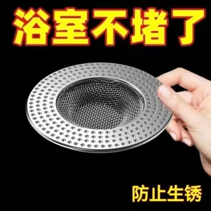 Lưới lọc thoát nước sàn nhà vệ sinh Lưới thép không gỉ Lưới lọc cống Lưới phòng tắm Thiết bị chống tắc tóc