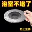 Lưới lọc thoát nước sàn nhà vệ sinh Lưới thép không gỉ Lưới lọc cống Lưới phòng tắm Thiết bị chống tắc tóc