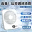 Quạt Lạnh Quạt Sạc USB Siêu Trơn Ký Túc Xá Gia Đình Bàn Siêu Trơn Để Bàn Tuổi Thọ Pin Siêu Dài